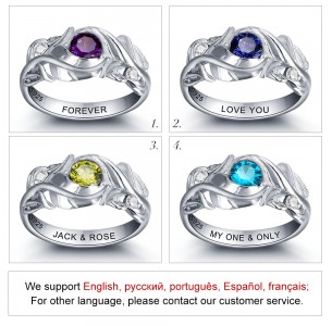 Birthstone Ring, Sterling Silver Personalized Engravable Ring JEWJORI102014